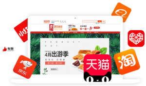 創(chuàng)新年 歷時12個月,“源氏大辣片”研發(fā)上市 入駐電商平臺,開啟渠道變革、創(chuàng)新元年